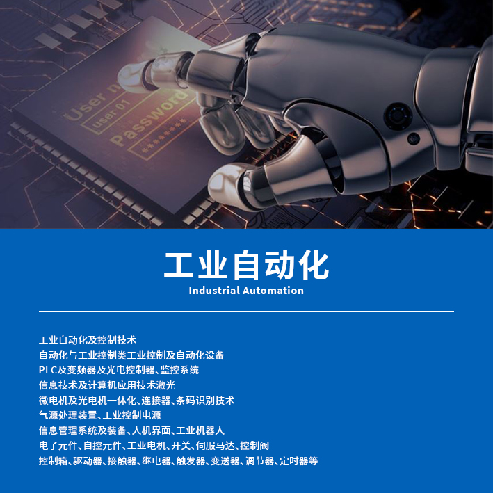 机器人自动化3.jpg